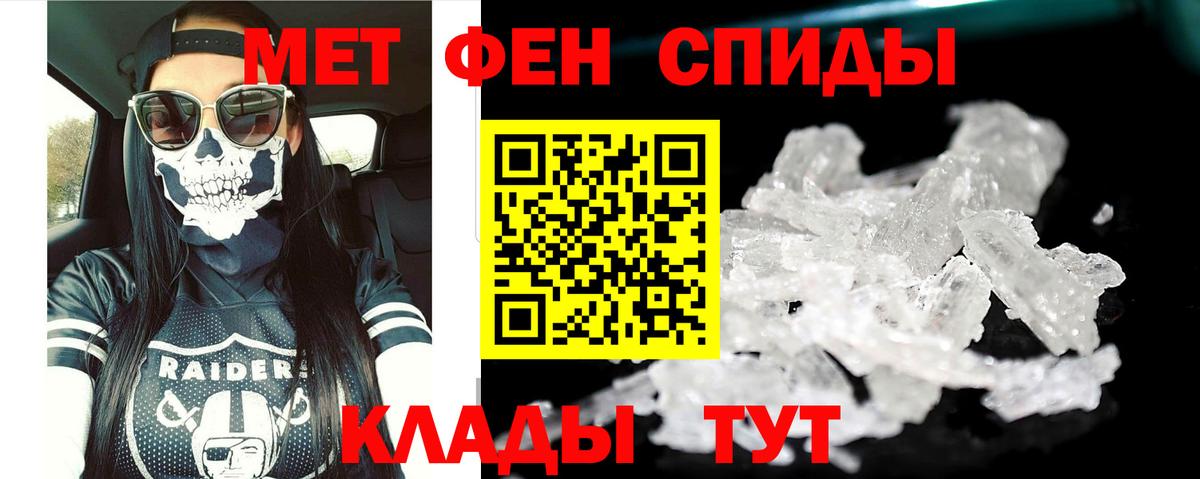 Фурманов  Amphetamine Premium  Вход с VPN 