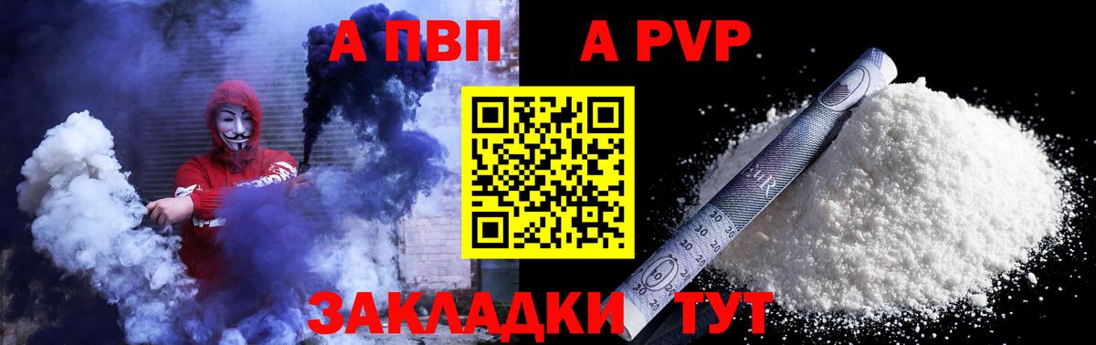 A PVP СК КРИС Фурманов