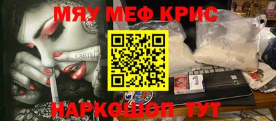 бошки Нарткала