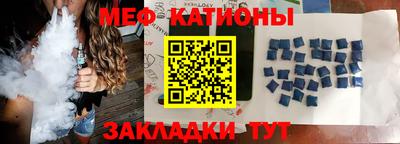 мефедрон VHQ Наро-Фоминск