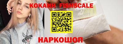 мефедрон VHQ Наро-Фоминск