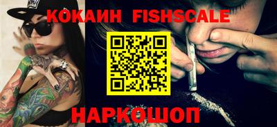 бошки Нарткала