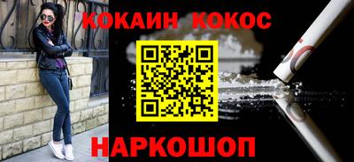 мефедрон VHQ Наро-Фоминск