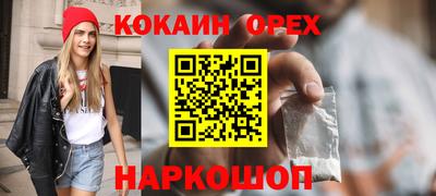 мефедрон VHQ Наро-Фоминск