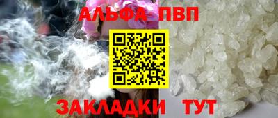 мефедрон VHQ Наро-Фоминск