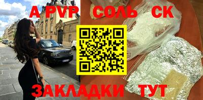 мефедрон VHQ Наро-Фоминск