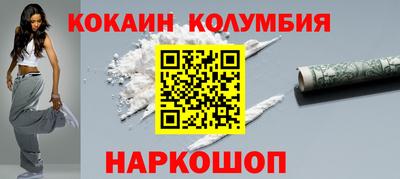 бошки Нарткала