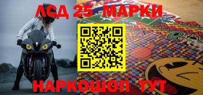 бошки Нарткала