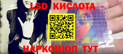 бошки Нарткала