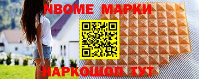мефедрон VHQ Наро-Фоминск