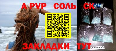 мефедрон VHQ Наро-Фоминск