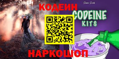 ПСИЛОЦИБИНОВЫЕ ГРИБЫ Нальчик