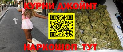 мефедрон VHQ Наро-Фоминск