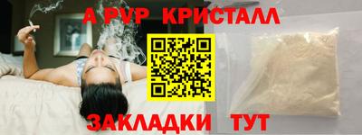 бошки Нарткала