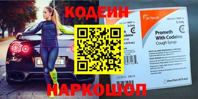 бошки Нарткала
