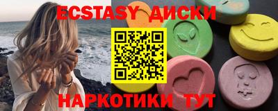 ПСИЛОЦИБИНОВЫЕ ГРИБЫ Нальчик