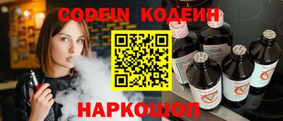 мефедрон VHQ Наро-Фоминск