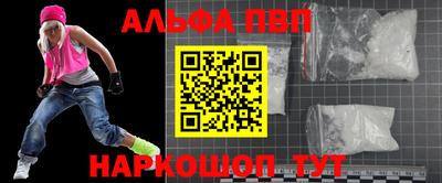 мефедрон VHQ Наро-Фоминск