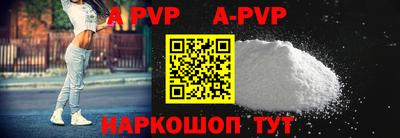 мефедрон VHQ Наро-Фоминск