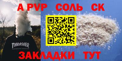 мефедрон VHQ Наро-Фоминск