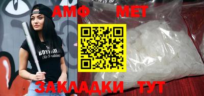 бошки Нарткала