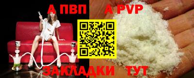 бошки Нарткала