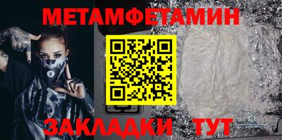 ПСИЛОЦИБИНОВЫЕ ГРИБЫ Нальчик
