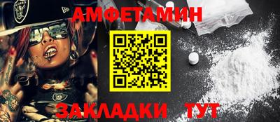 мефедрон VHQ Наро-Фоминск