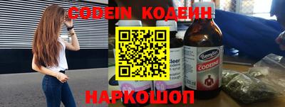 мефедрон VHQ Наро-Фоминск