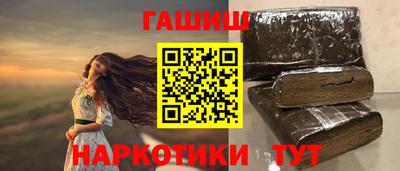 ПСИЛОЦИБИНОВЫЕ ГРИБЫ Нальчик