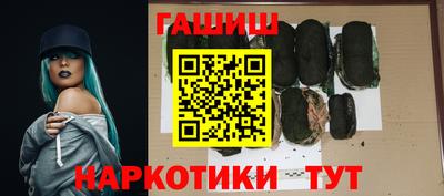 ПСИЛОЦИБИНОВЫЕ ГРИБЫ Нальчик