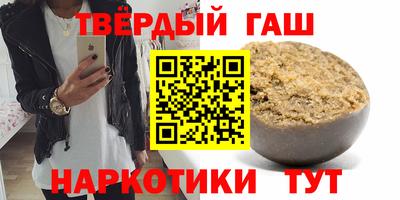 мефедрон VHQ Наро-Фоминск