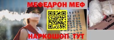 бошки Нарткала