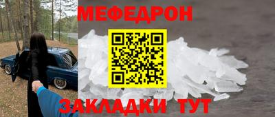 бошки Нарткала
