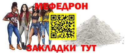 бошки Нарткала