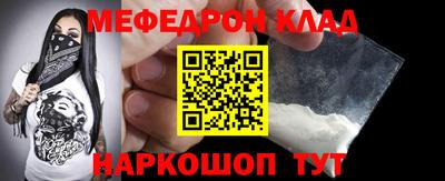 бошки Нарткала