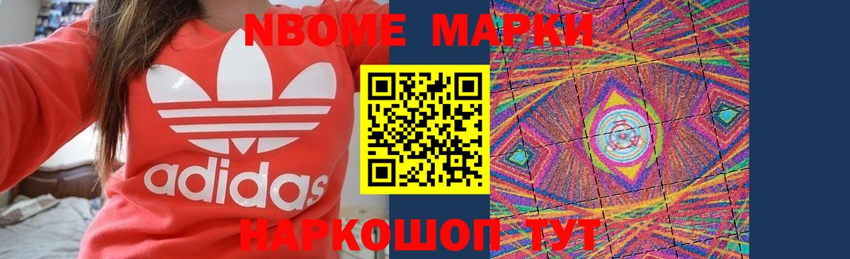 ЛСД экстази ecstasy Фурманов