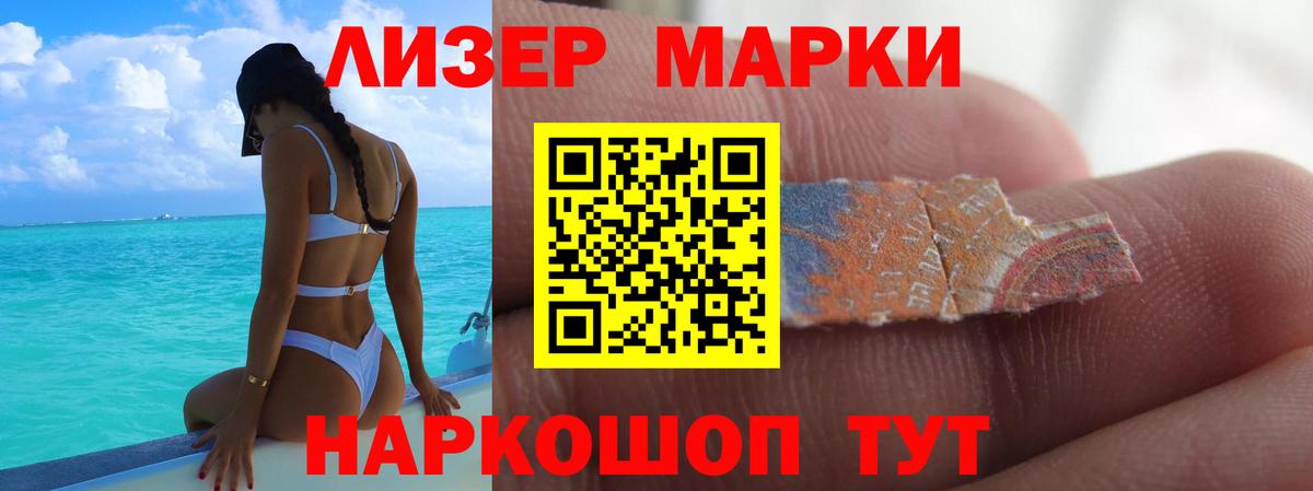 Лсд 25 экстази кислота  Лсд 25 экстази ecstasy  Вход с VPN  Фурманов 
