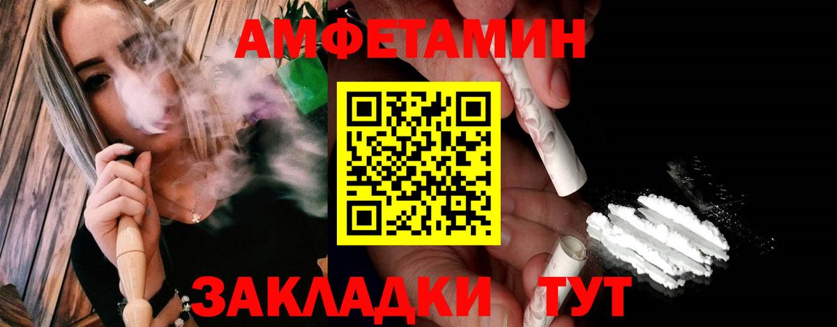 Первитин мет Фурманов