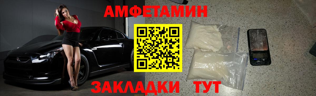 Фурманов  Первитин винт  Вход с VPN 