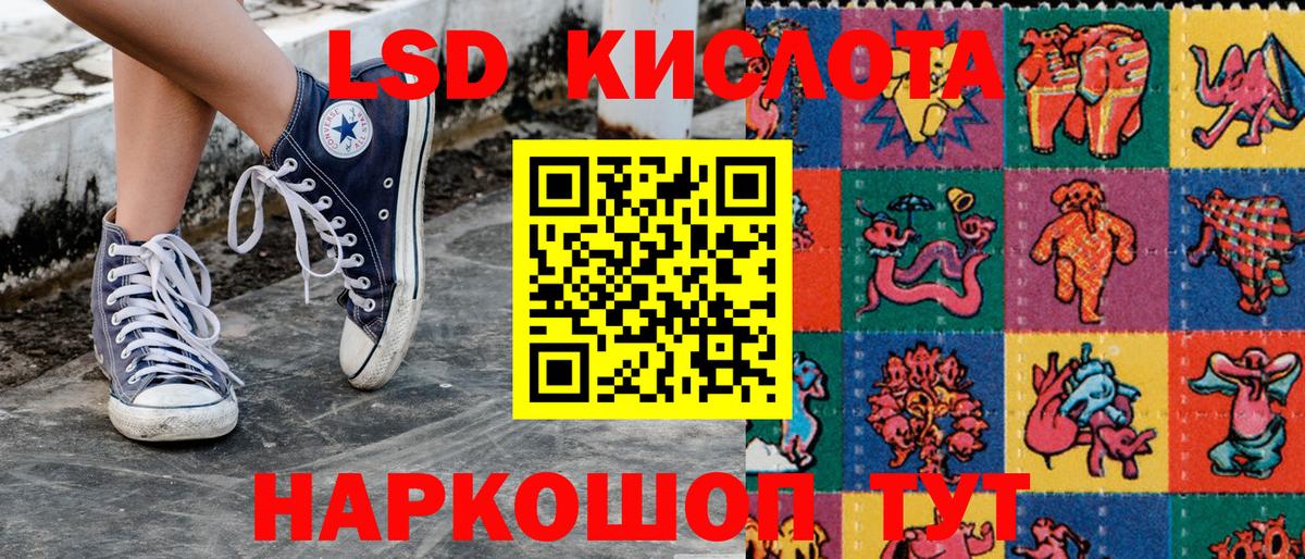 Марки N-bome 1,5мг  Вход с VPN  Фурманов 