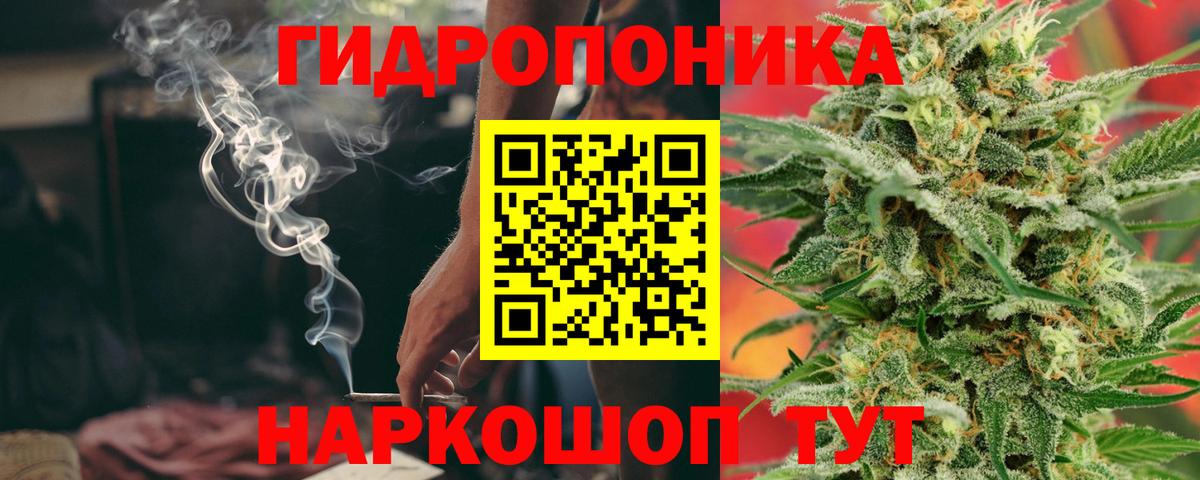 Бошки марихуана Bruce Banner  Конопля OG Kush  Шишки марихуана Bruce Banner  Фурманов  Марихуана LSD WEED  Вход с VPN 